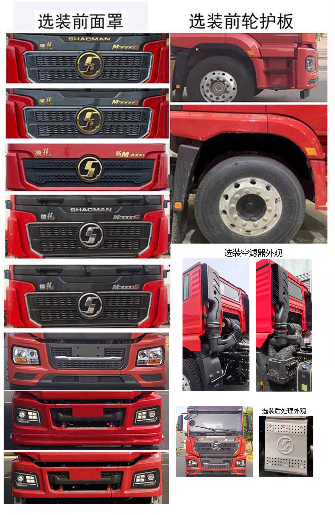 延安牌YAZ5210TXJ修井機(jī)公告圖片