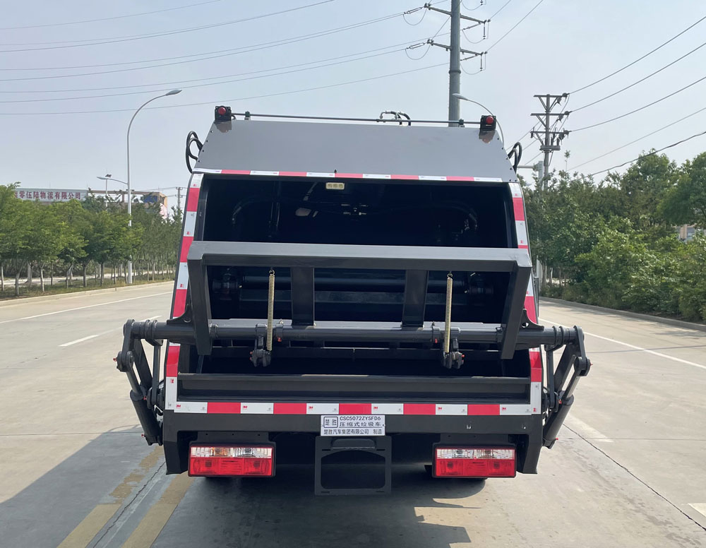 楚勝牌CSC5072ZYSFD6壓縮式垃圾車(chē)公告圖片
