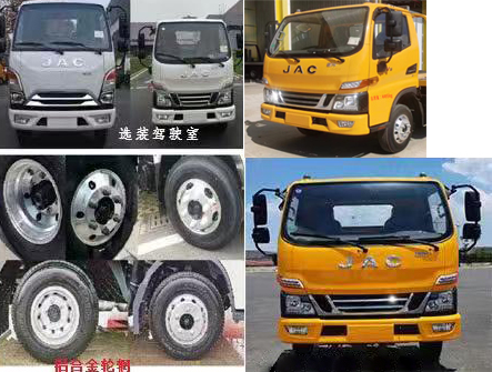 龍牧雙星牌LMX5040TQZHFC6清障車公告圖片