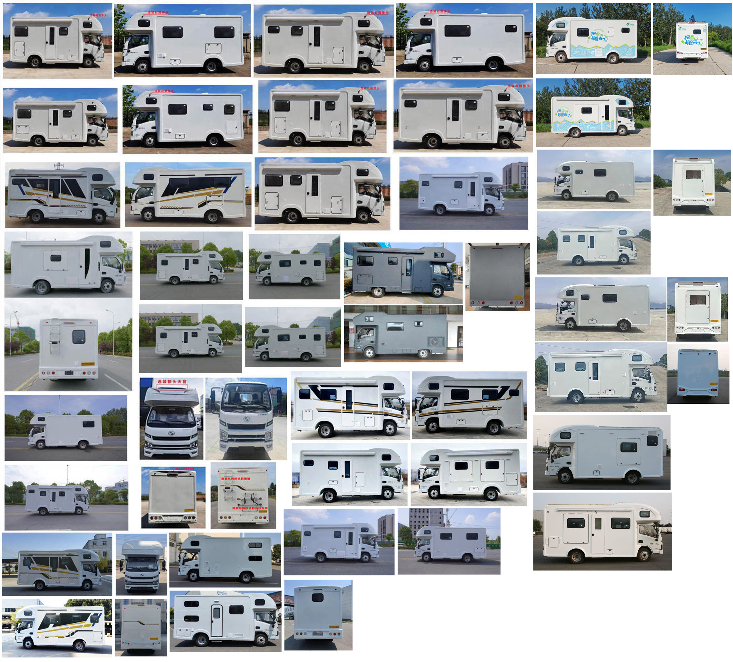 華通牌HCQ5040XLJSHBY6旅居車公告圖片