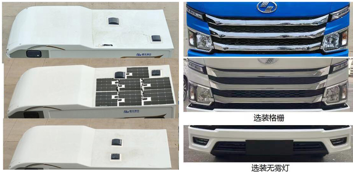 華通牌HCQ5040XLJSHBY6旅居車公告圖片