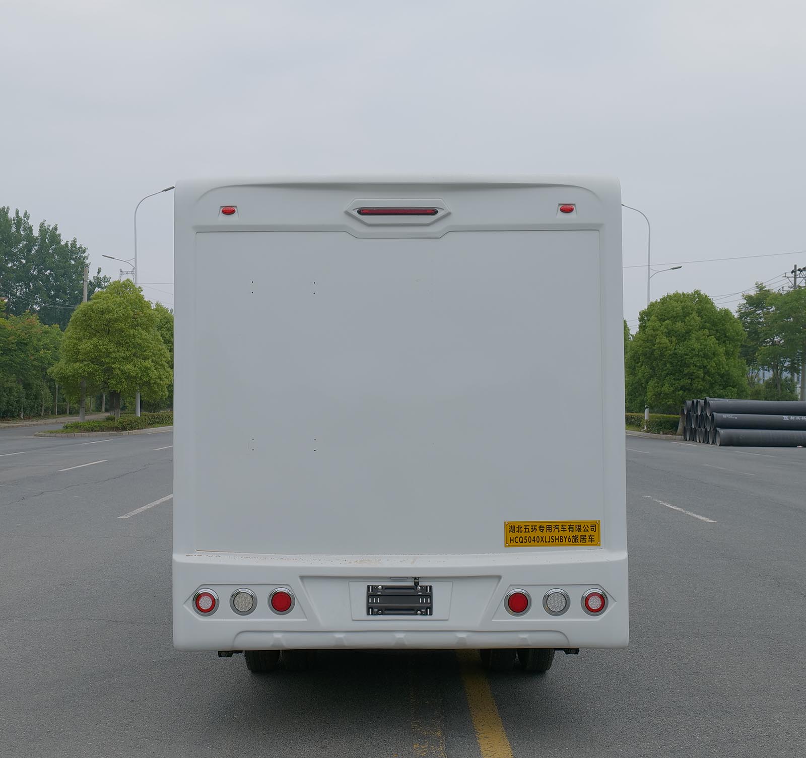 華通牌HCQ5040XLJSHBY6旅居車公告圖片