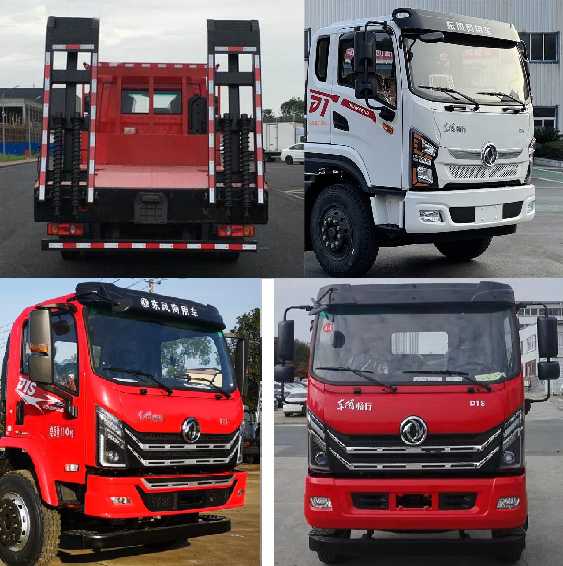 東風(fēng)牌DFV5110TPBGP6D平板運輸車公告圖片