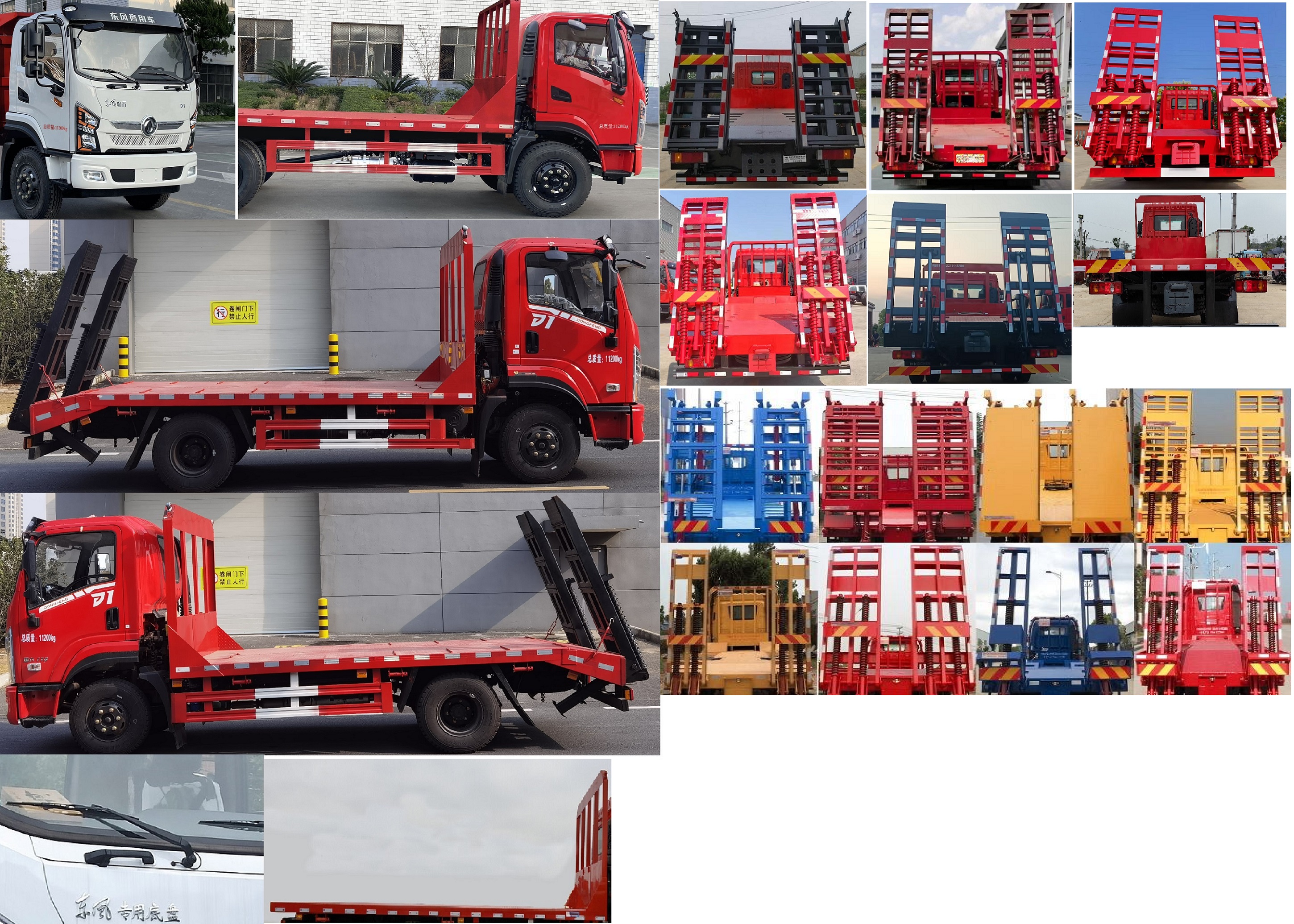 東風(fēng)牌DFV5110TPBGP6D平板運輸車公告圖片