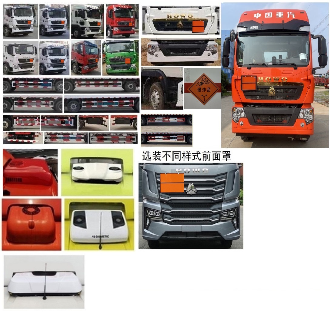 贛駿牌GJP5260XQYZZ爆破器材運輸車公告圖片