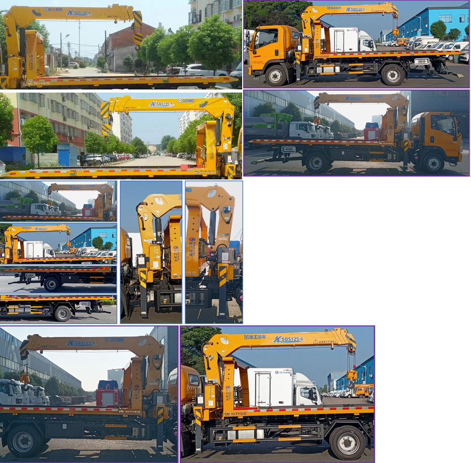 程力威牌CLW5120TQZZ6清障車公告圖片