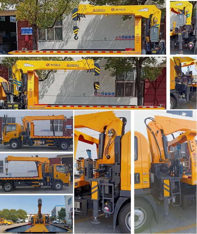 程力威牌CLW5120TQZZ6清障車公告圖片