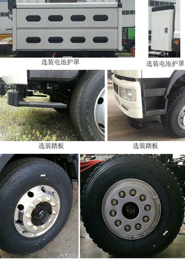 衡霸牌YYD5320ZXXDBEV純電動(dòng)車廂可卸式垃圾車公告圖片