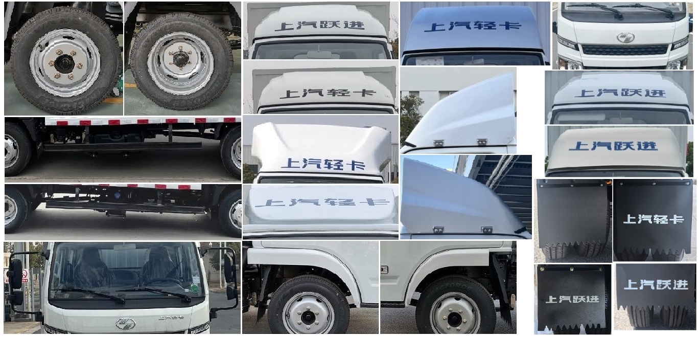 躍進(jìn)牌SH5043XJXPFDCNZ1檢修車公告圖片