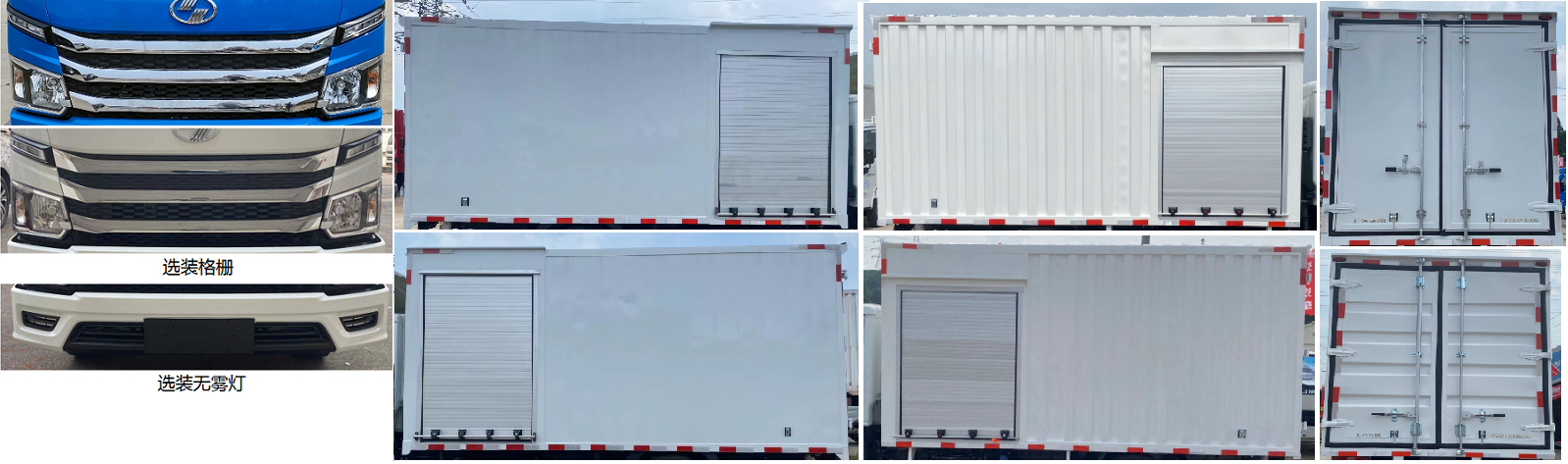 躍進(jìn)牌SH5043XJXPFDCNZ1檢修車公告圖片