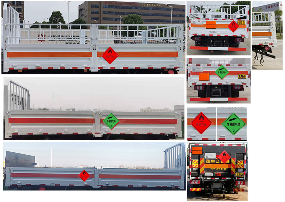 楚勝牌CSC5045TQPJH6氣瓶運(yùn)輸車公告圖片