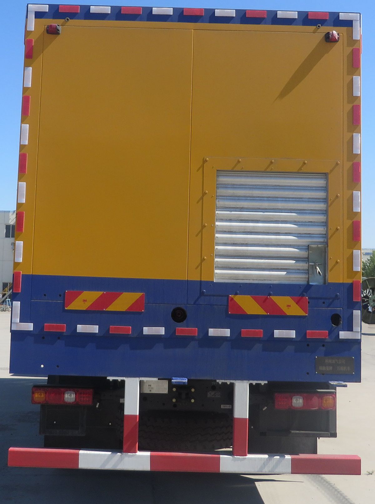 瑞馳曼牌KRQ5310TYS壓縮機(jī)車公告圖片