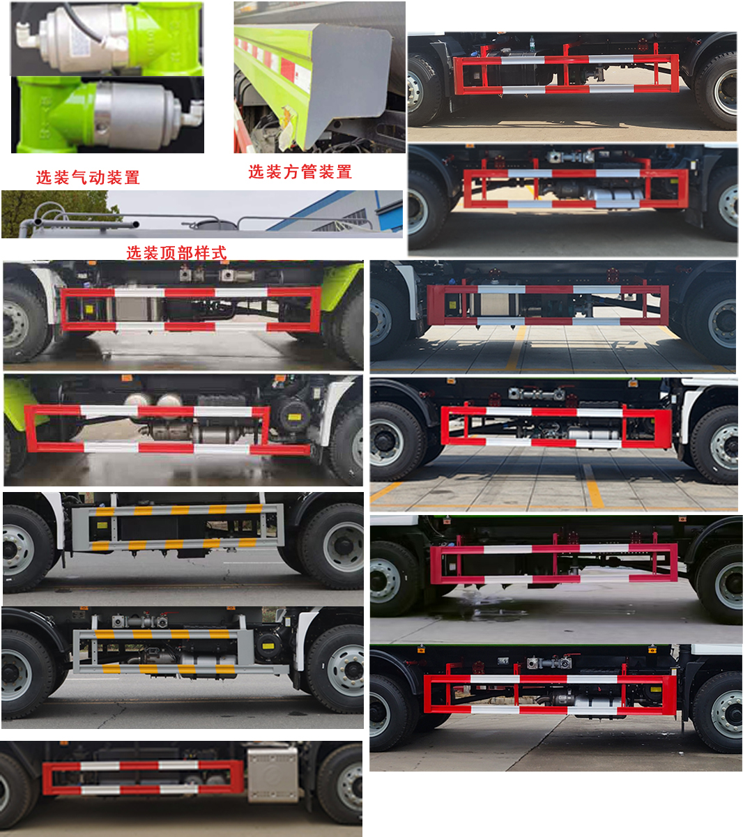 程力威牌CLW5181GPSSDP綠化噴灑車公告圖片