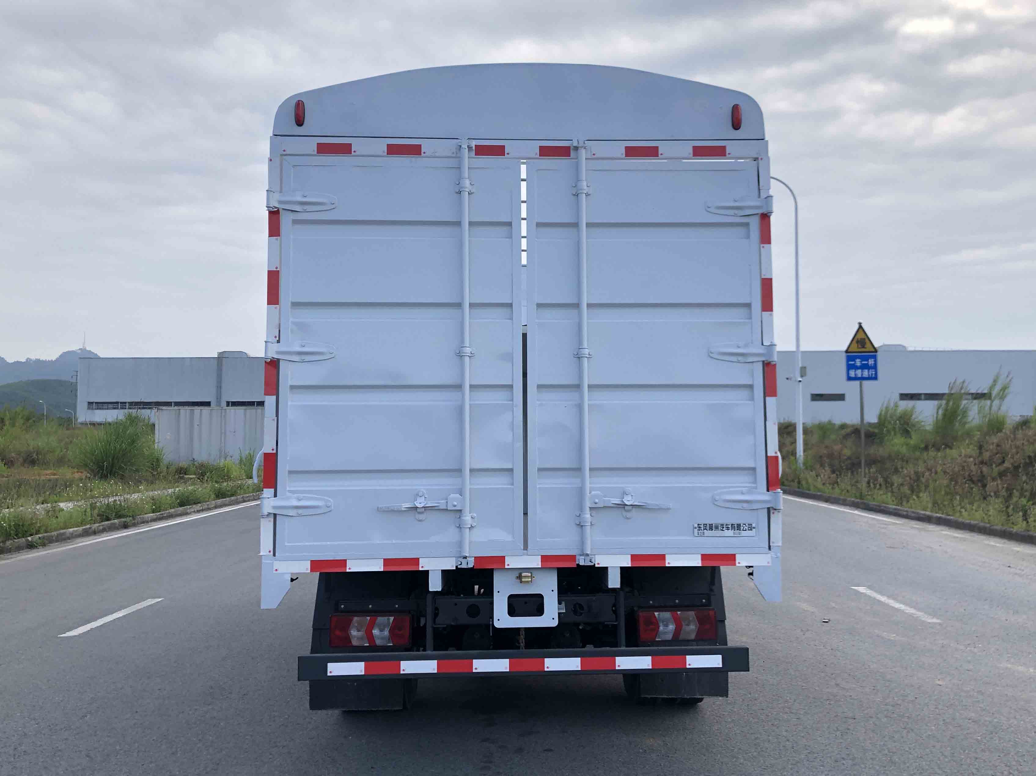 乘龍牌LZ5041CCYL2AC2倉柵式運輸車公告圖片