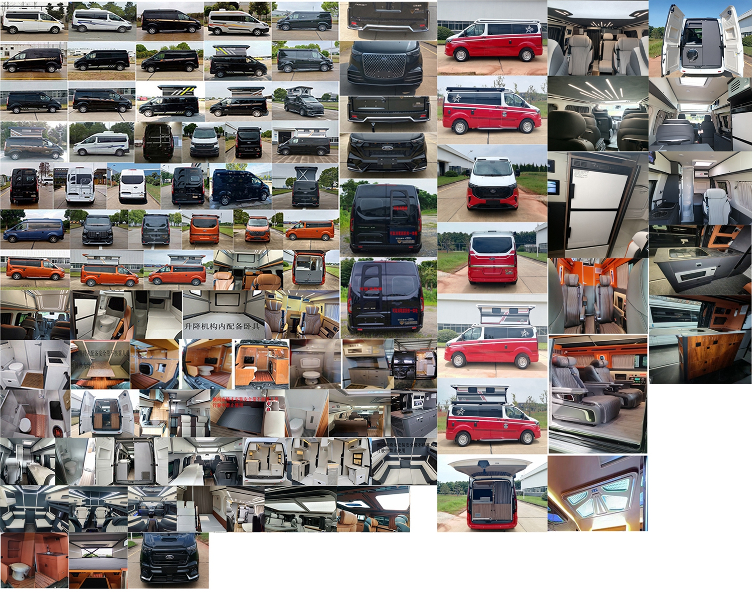 江旅牌JRV5031XLJMKA6旅居車公告圖片