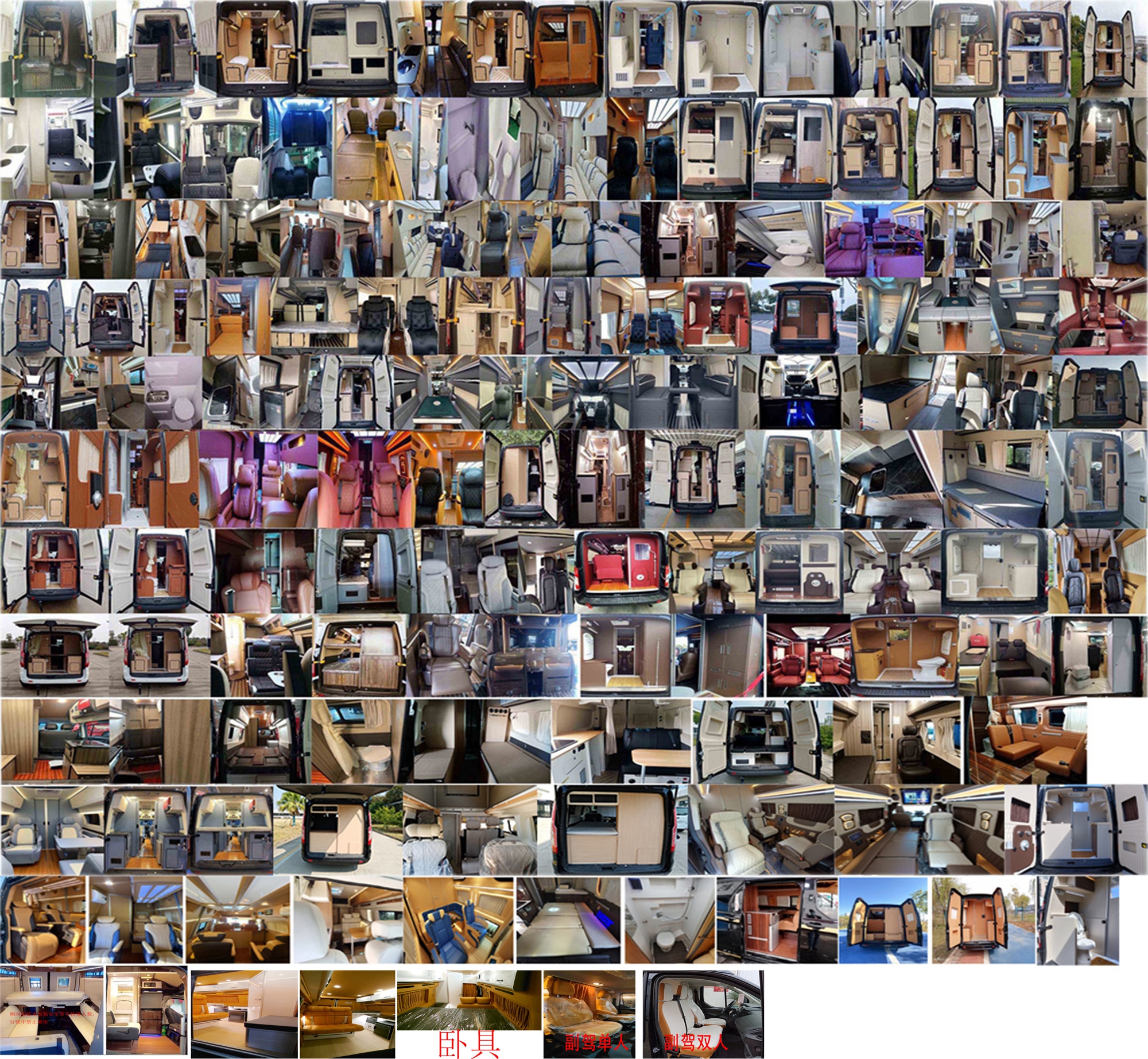 江旅牌JRV5031XLJMKA6旅居車公告圖片