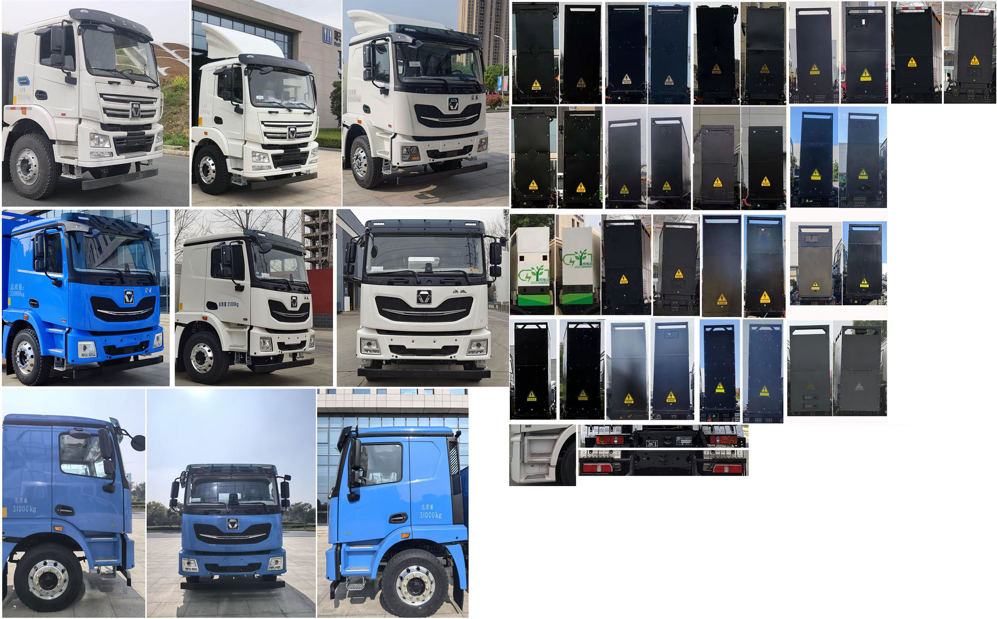 徐工牌XZS5318GJB7DEV5換電式純電動(dòng)混凝土攪拌運(yùn)輸車公告圖片