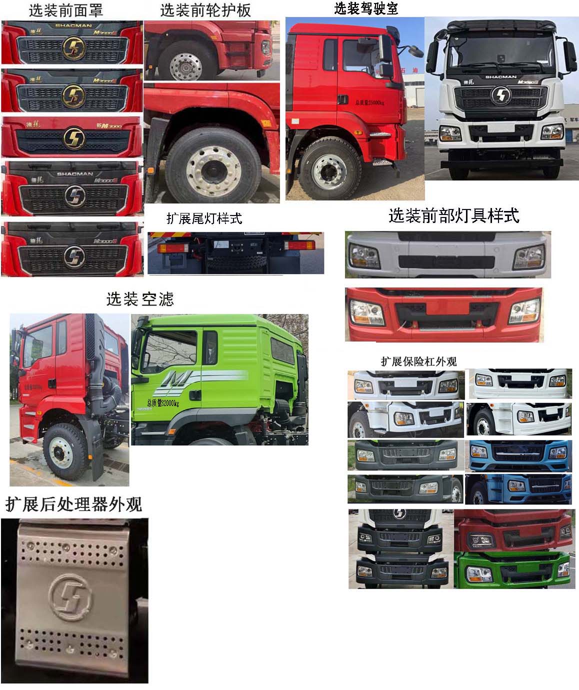 忠華通運(yùn)牌TYJ5320TJC洗井車公告圖片