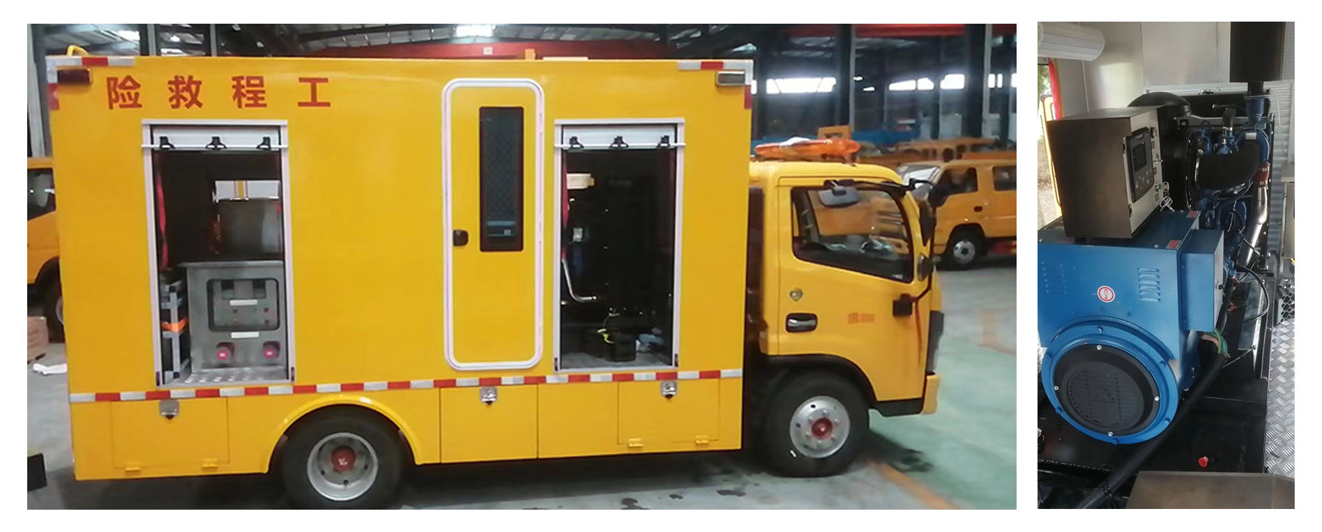 齊東方牌CLD5060XXH6救險(xiǎn)車公告圖片