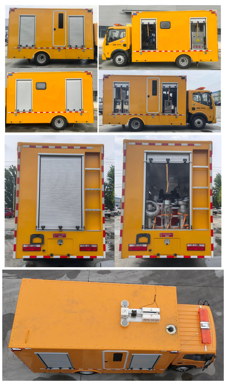 齊東方牌CLD5060XXH6救險(xiǎn)車公告圖片