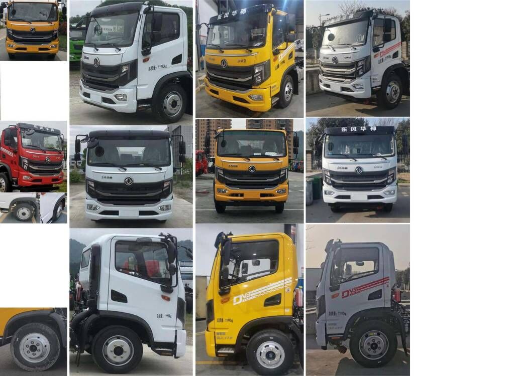 九州牌SYC5120TQZDF6清障車公告圖片