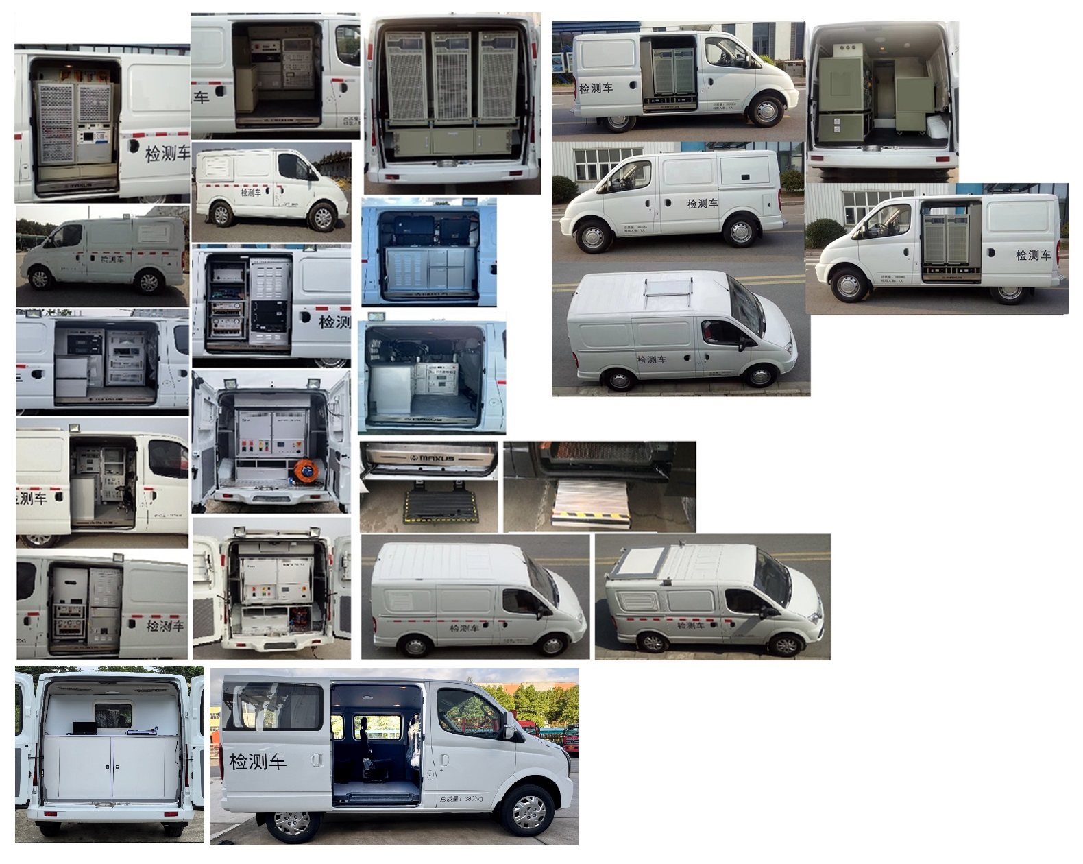 申馳牌SQL5040XJCA2DB-2檢測車公告圖片