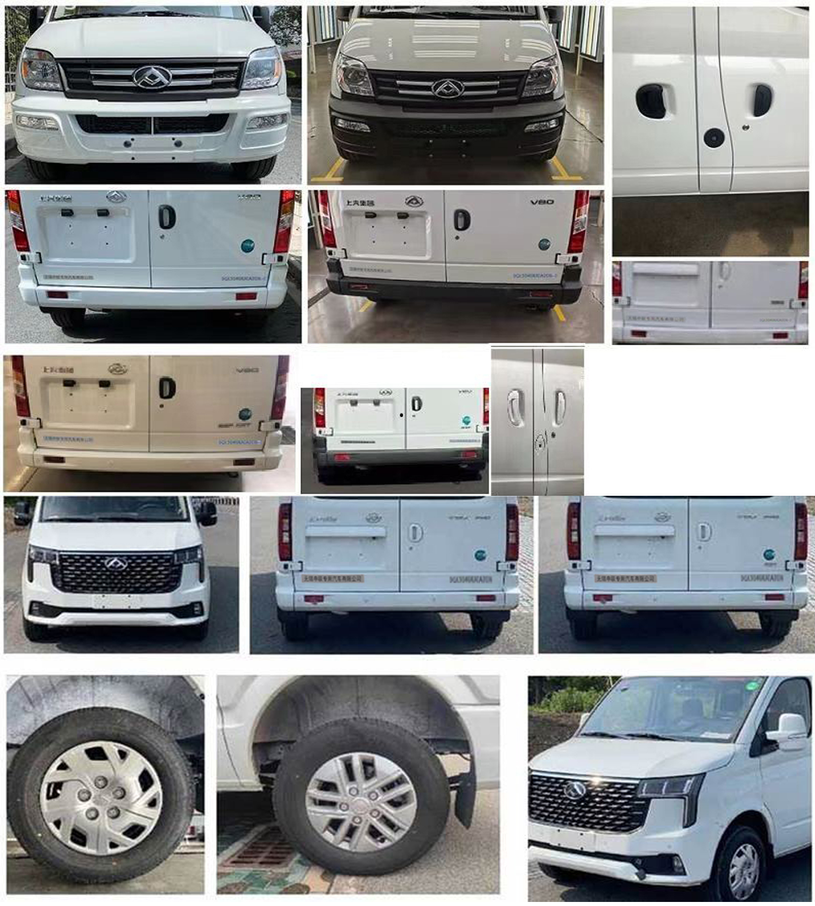 申馳牌SQL5040XJCA2DB-2檢測車公告圖片