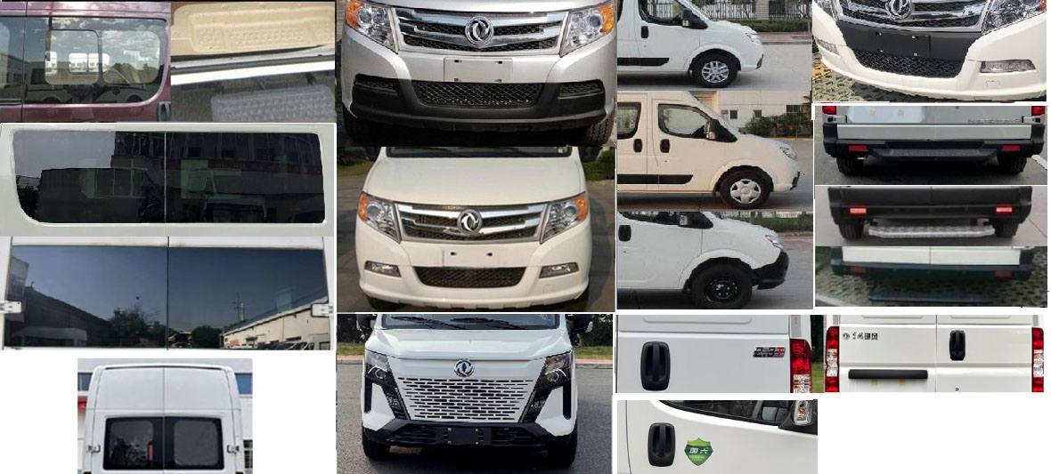 聚塵王牌HNY5048XBYESD6殯儀車公告圖片