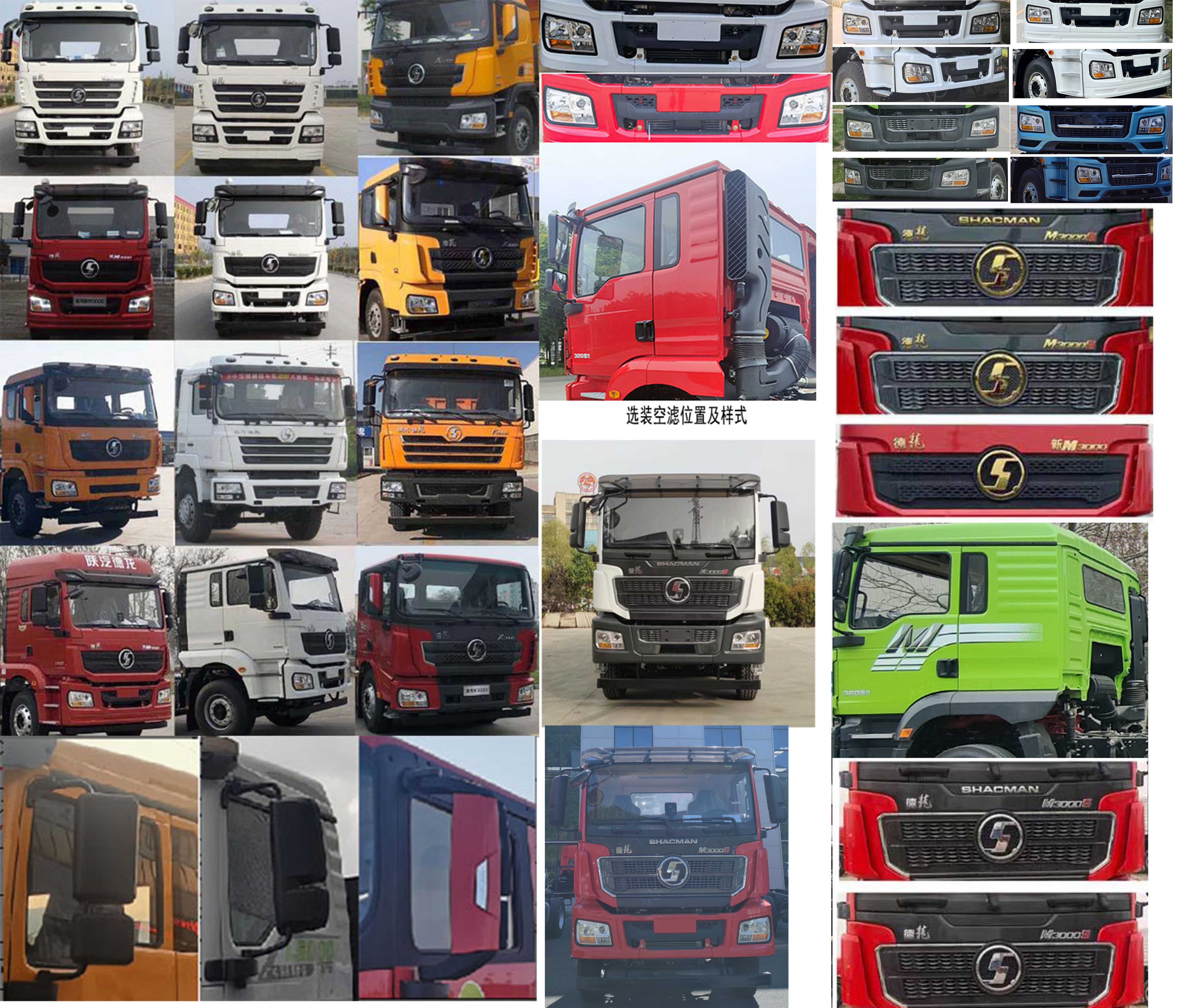 專致牌YZZ5370TXJSX6修井機(jī)公告圖片