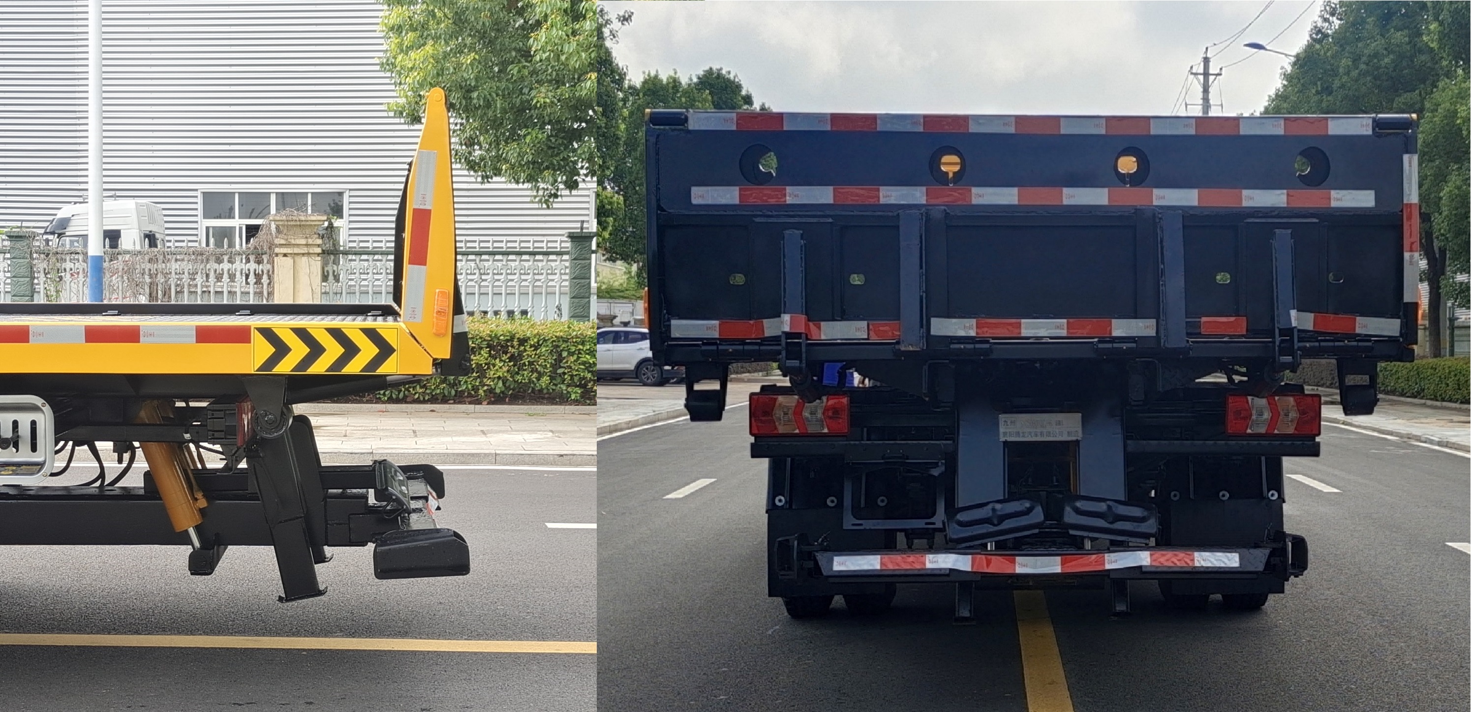 九州牌SYC5090TQZJH6清障車公告圖片