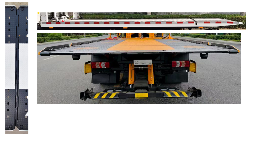 九州牌SYC5090TQZJH6清障車公告圖片