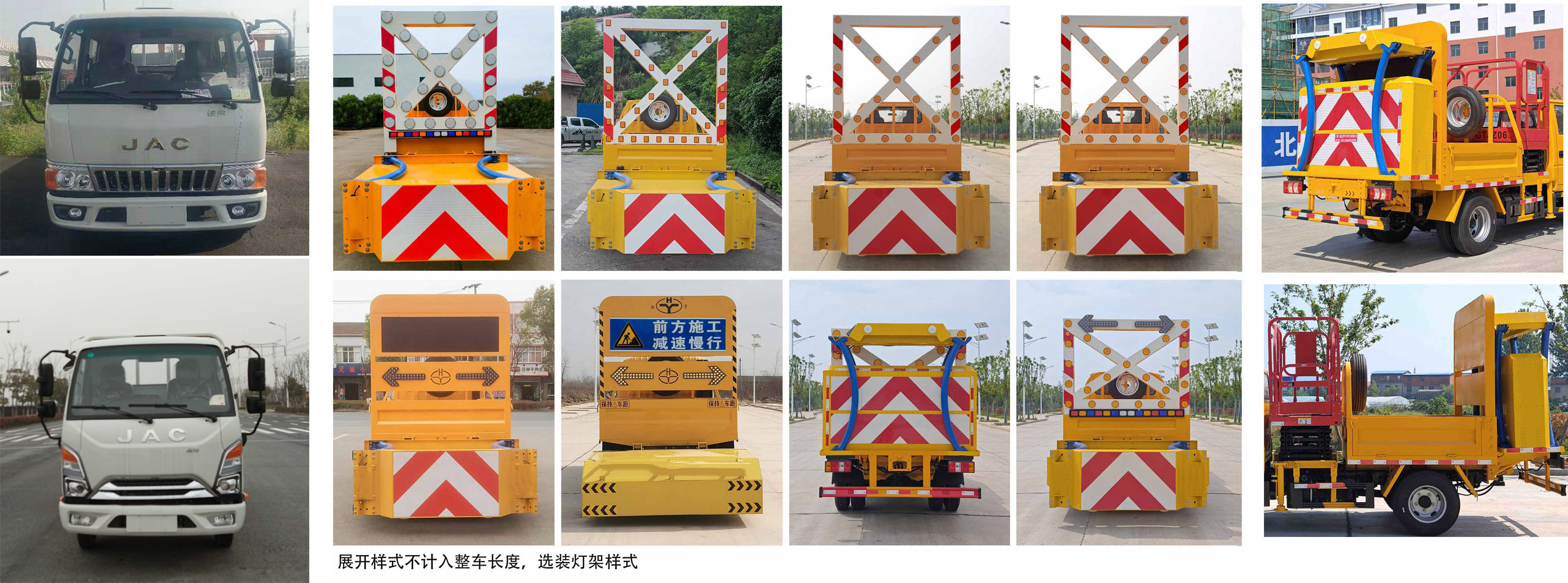 虹宇牌HYS5046TFZH6防撞緩沖車公告圖片