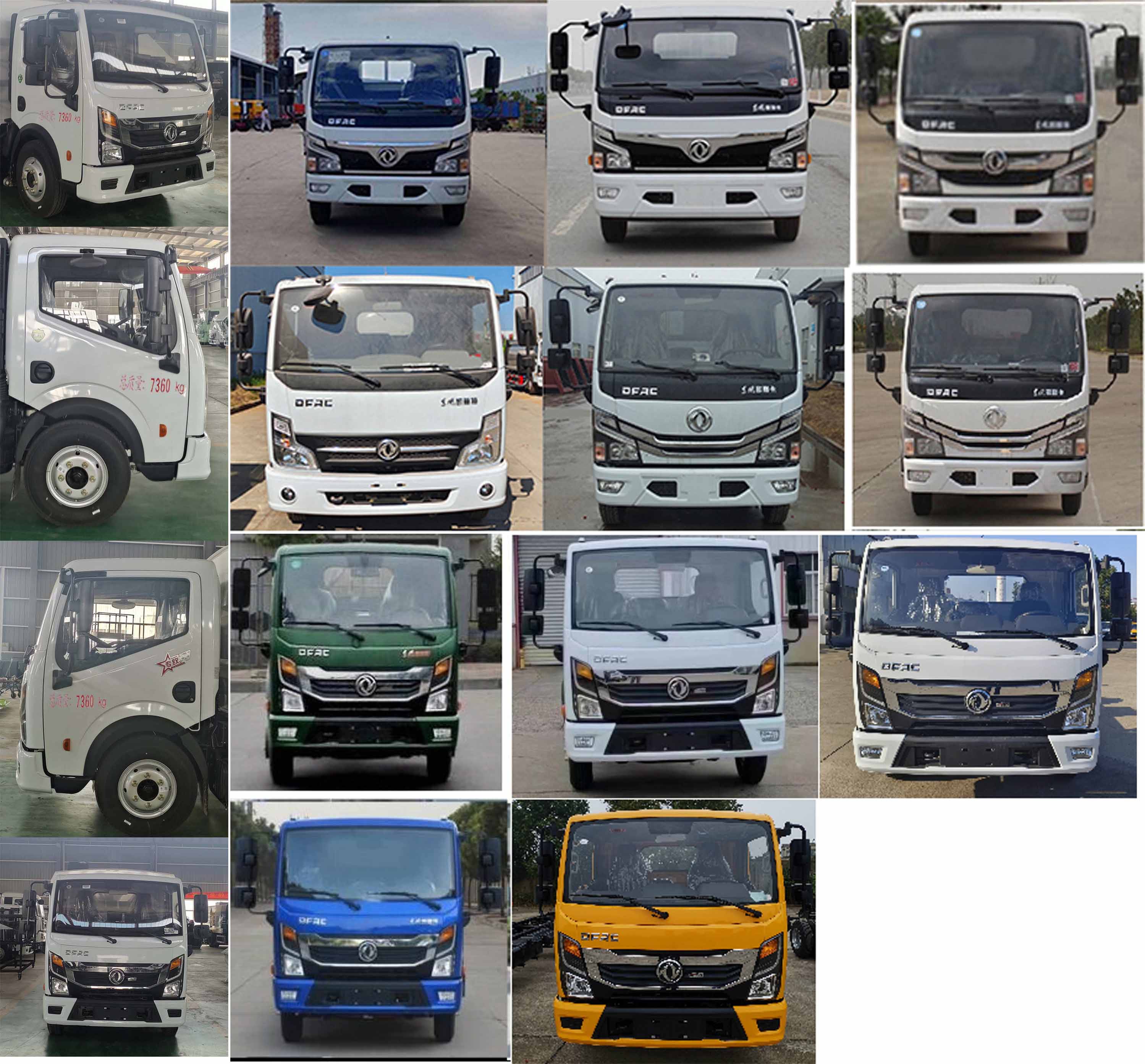 凱力風(fēng)牌KLF5071GQWE6清洗吸污車公告圖片