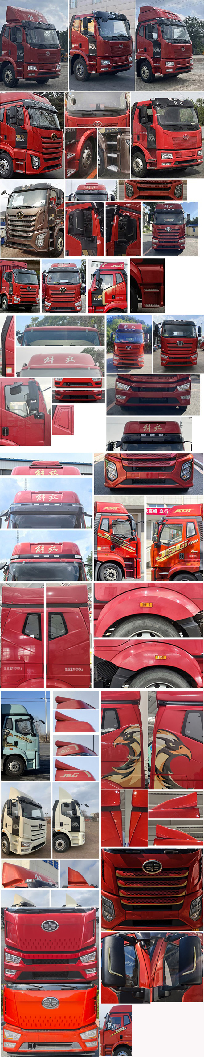 解放牌CA5181XYKP62K1L5E6翼開啟廂式車公告圖片