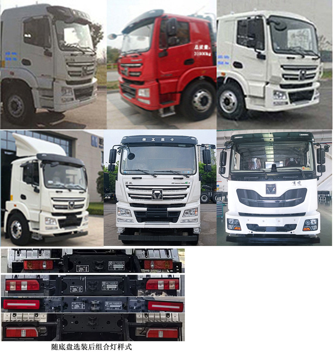 徐工牌XZS5316GJB7DEV7換電式純電動混凝土攪拌運輸車公告圖片