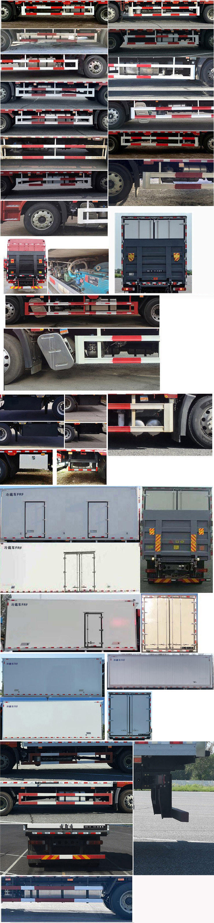 解放牌CA5181XLCP62K1L4E6冷藏車(chē)公告圖片