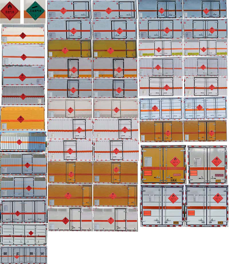 順風(fēng)智造牌SFZ5045XRQB6易燃?xì)怏w廂式運(yùn)輸車公告圖片