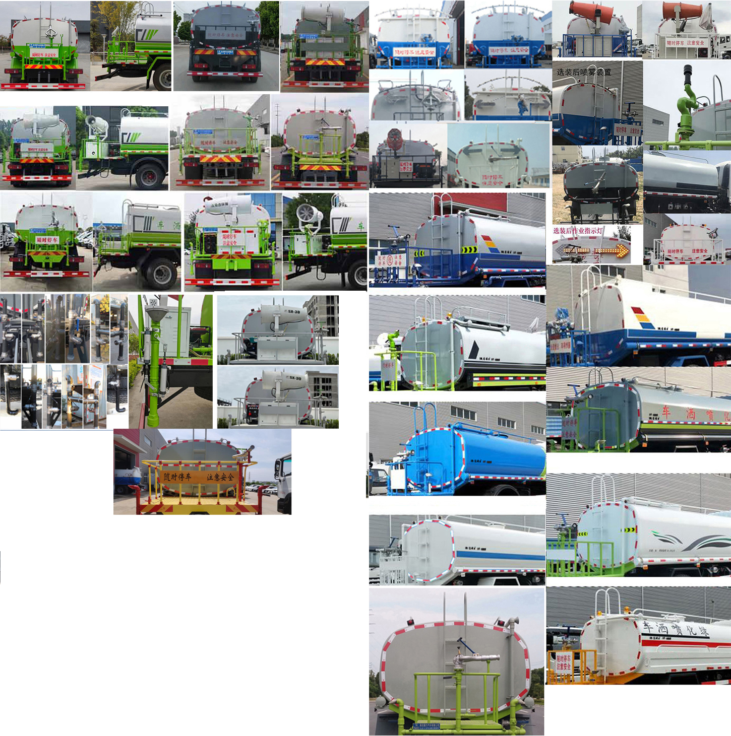 瑞力星牌RLQ5258GPSE6綠化噴灑車公告圖片