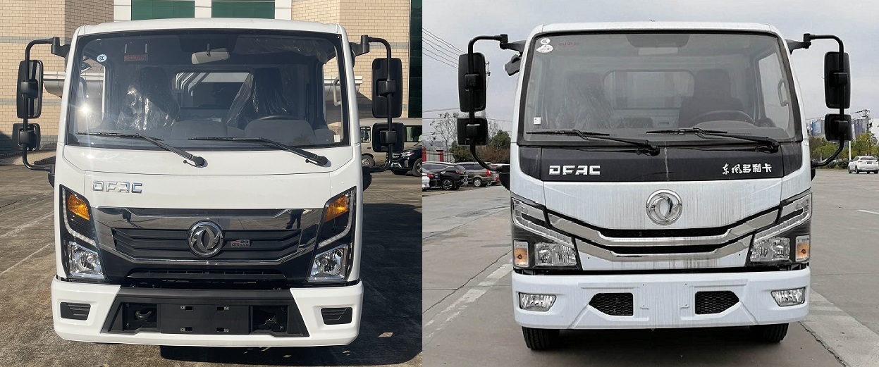 東風(fēng)牌EQ5070XTYS6密閉式桶裝垃圾車(chē)公告圖片