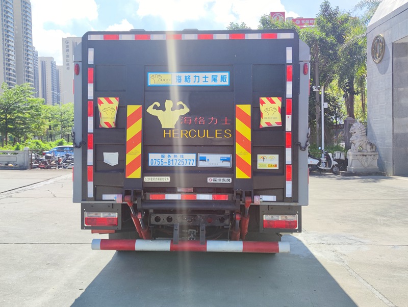 東風(fēng)牌EQ5070XTYS6密閉式桶裝垃圾車(chē)公告圖片