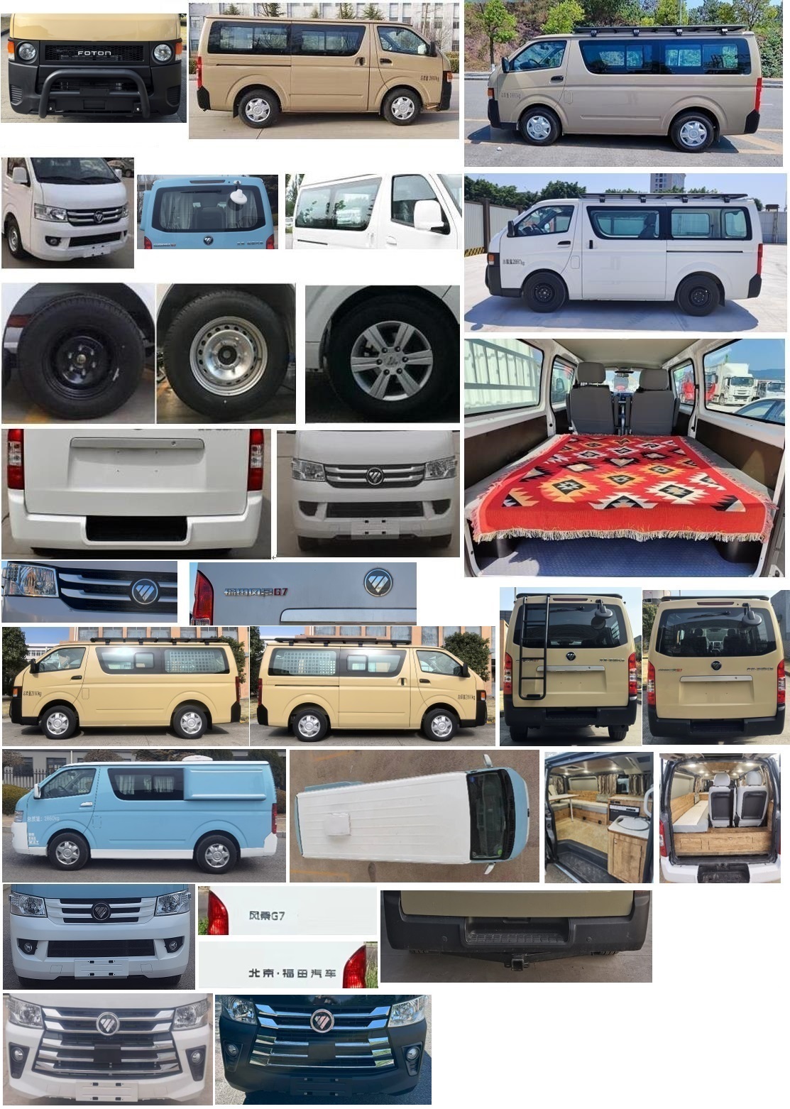 福田牌BJ5039TSY-K1宿營(yíng)車公告圖片