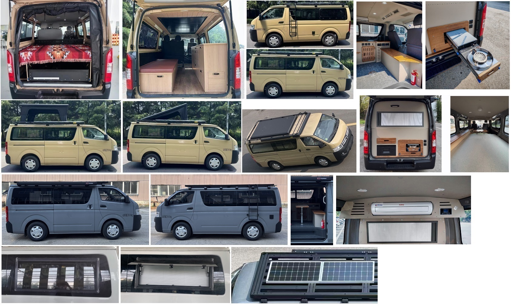 福田牌BJ5039TSY-K1宿營(yíng)車公告圖片