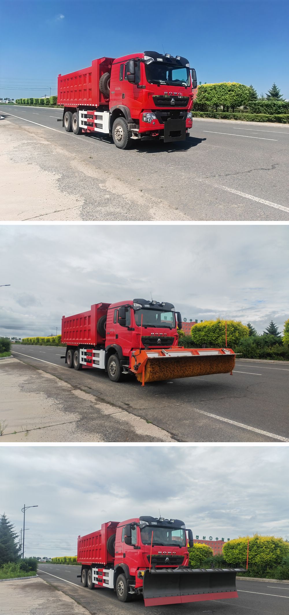 布拉德牌BLD5252TCXZZ6除雪車公告圖片