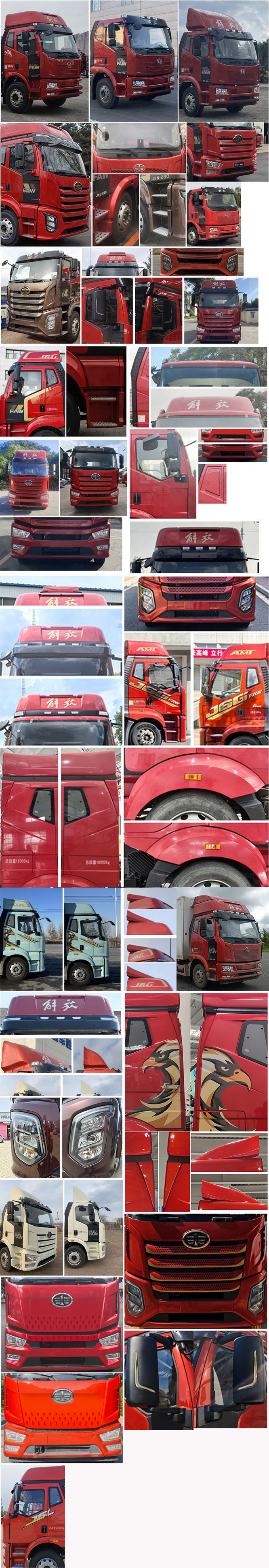 解放牌CA5181XLCP62K1L5E6冷藏車公告圖片