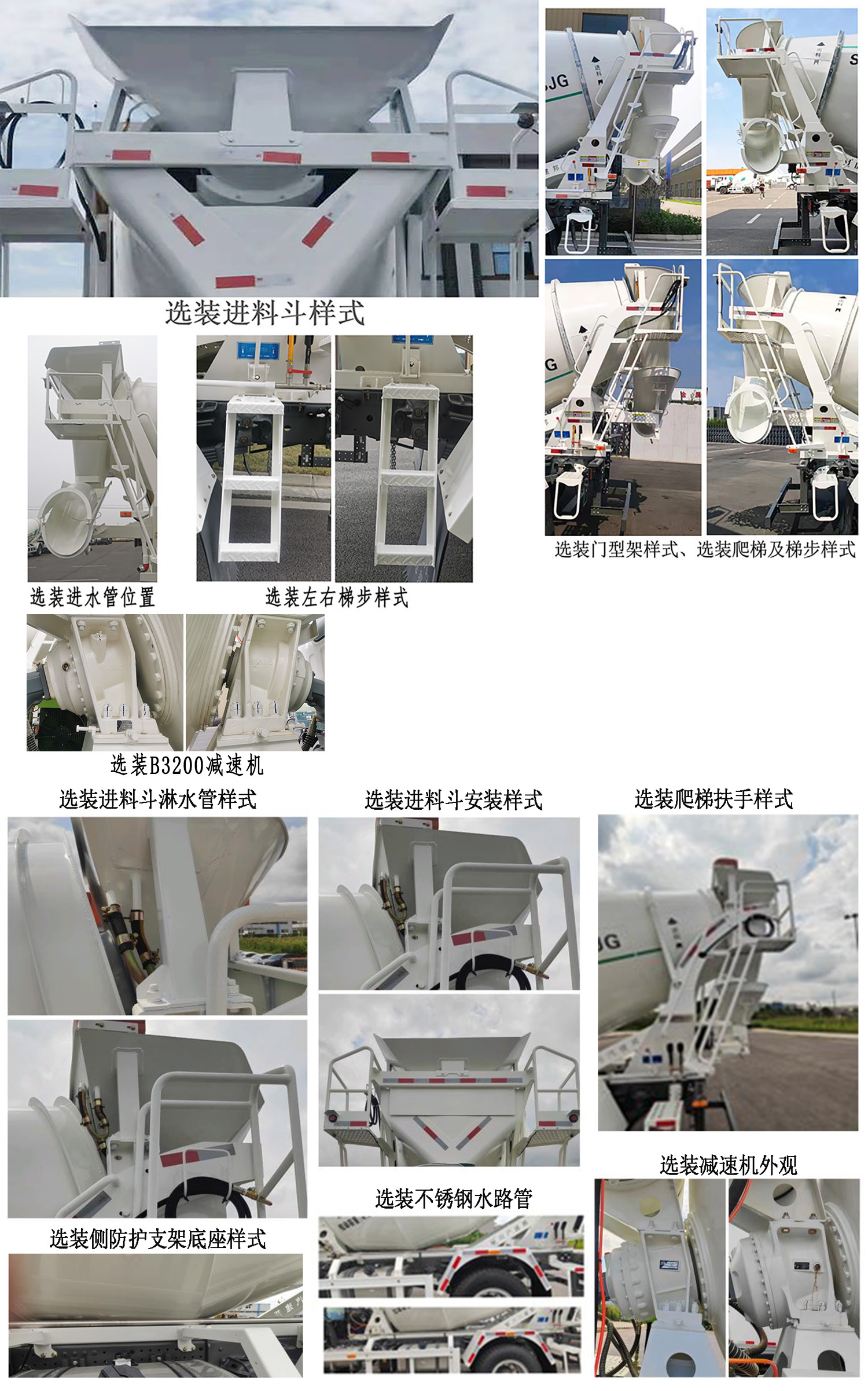 川汽建邦牌JBJ5181GJBG6D7F混凝土攪拌運(yùn)輸車公告圖片