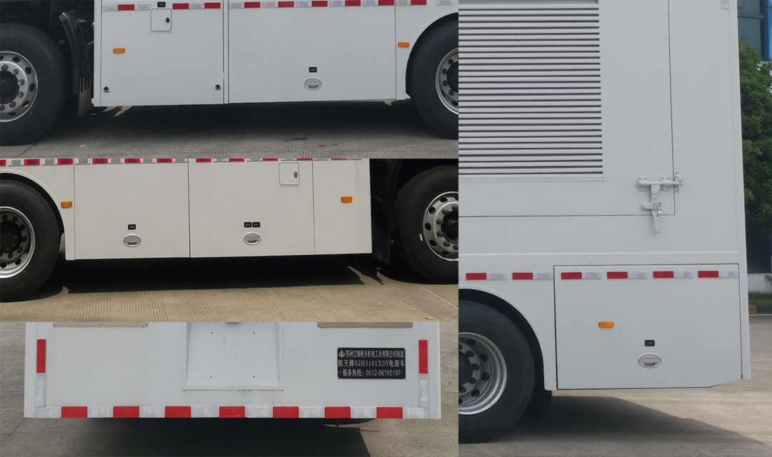 航天牌SJH5181XDY電源車公告圖片