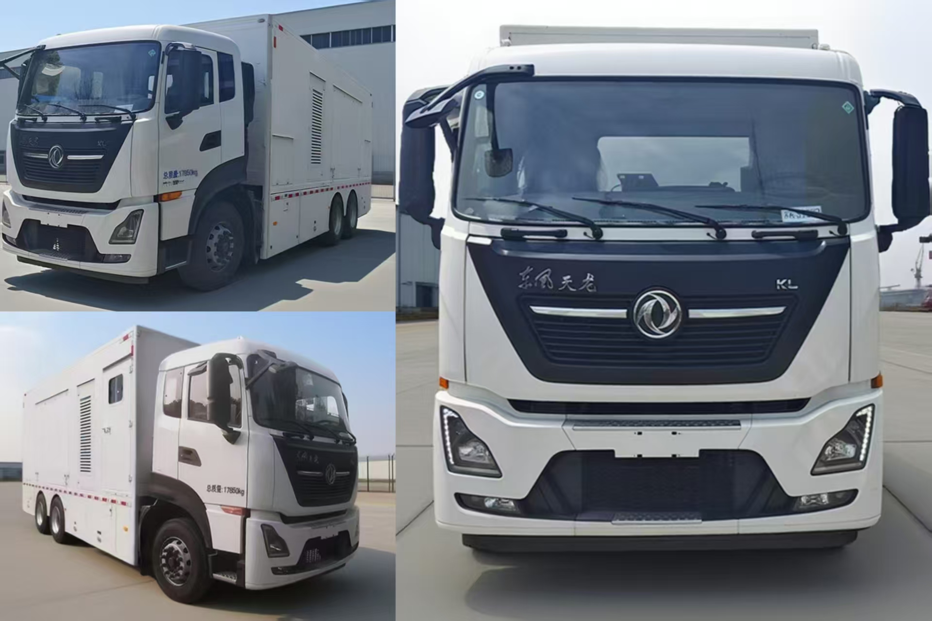 航天牌SJH5181XDY電源車公告圖片