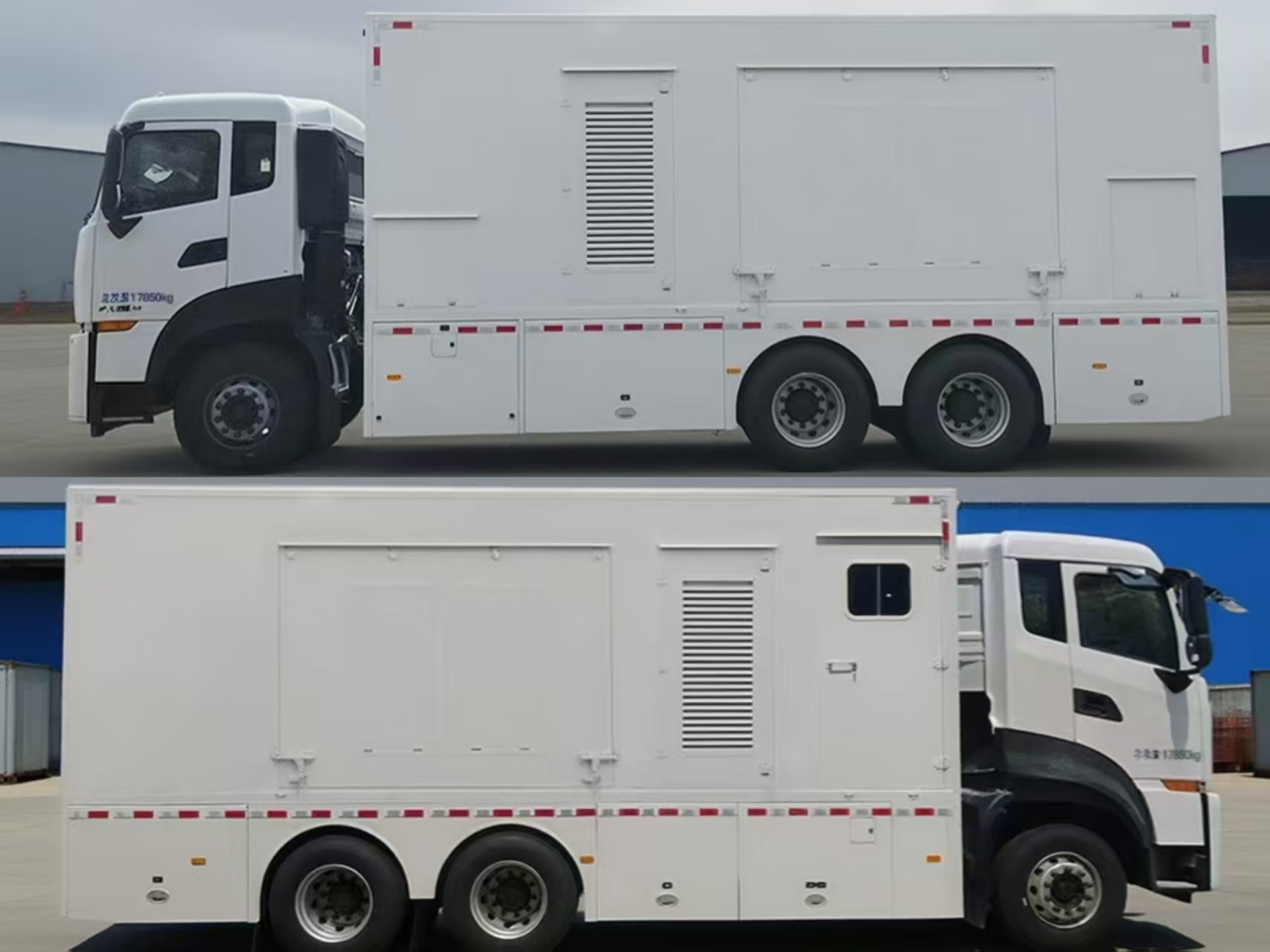 航天牌SJH5181XDY電源車公告圖片