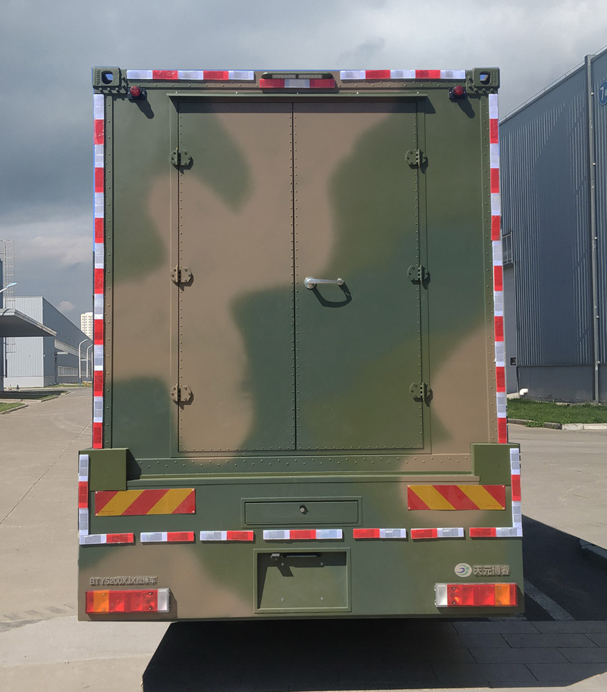 天元博睿牌BTY5200XJX檢修車公告圖片