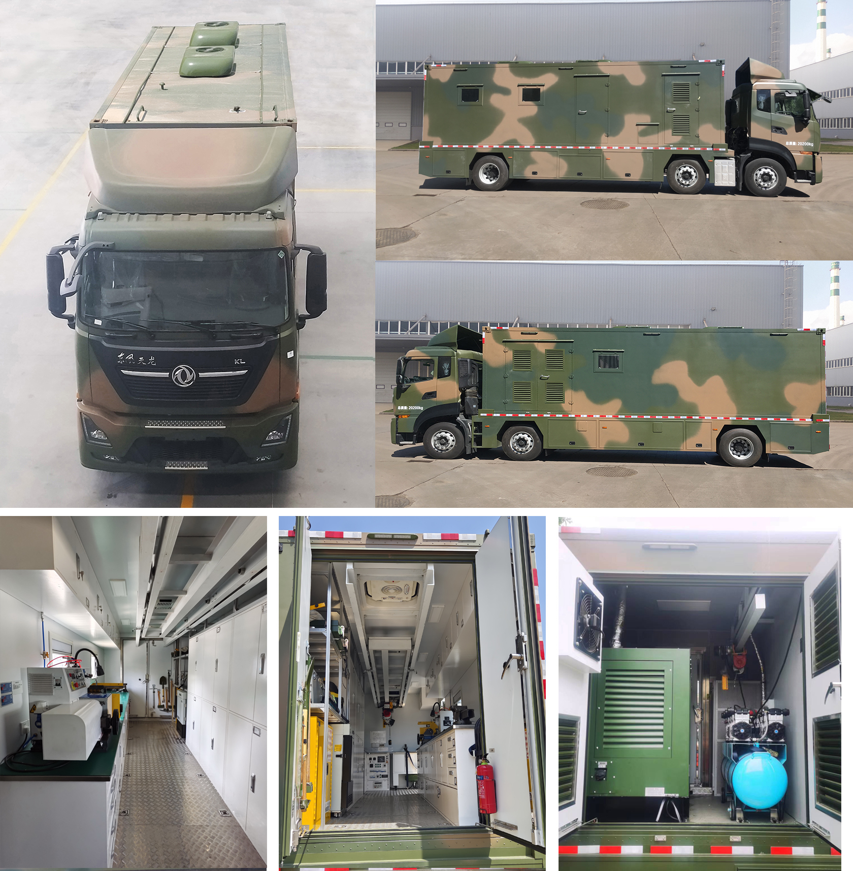 天元博睿牌BTY5200XJX檢修車公告圖片